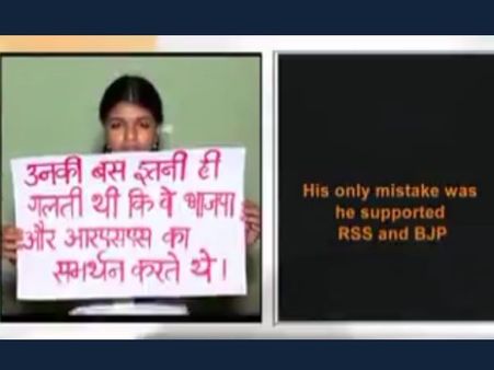 સતત થઇ રહેલી રાજકારણીય હત્યાઓ સતત થઇ રહેલી રાજકારણીય હત્યાઓ