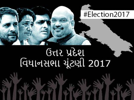 અહીં વાંચો