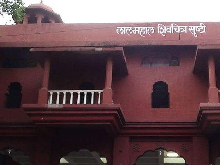 લાલ મહેલ