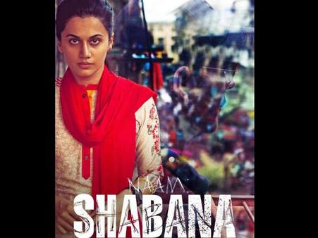 Movie Review : નામ શબાના, ફિલ્મ બેબી જેટલી હીટ રહેશે? જાણો અહીં