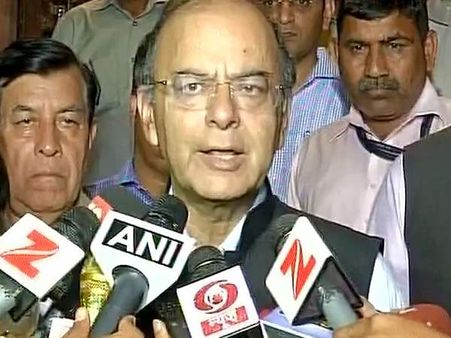 નાણાં પ્રધાન