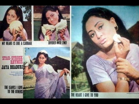 જયા બચ્ચનનો કોબીજ પ્રત્યેનો પ્રેમ જયા બચ્ચનનો કોબીજ પ્રત્યેનો પ્રેમ