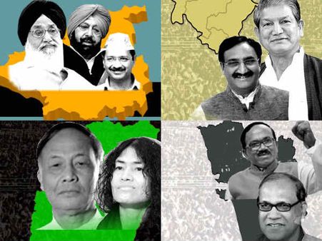 પાંચેય રાજ્યોની વિધાનભાની ચૂંટણીની તમામ અપટેડ મેળવો અહીં