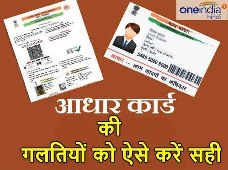 કેવી રીતે કરશો?