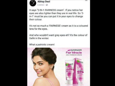 દીપિકા પાદુકોણ