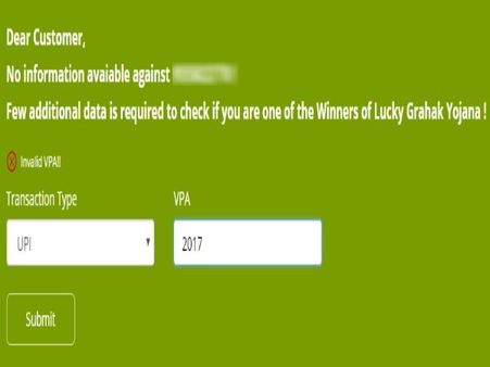 જાણકારી