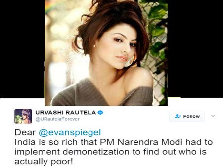 ઉર્વશી રૌતેલા