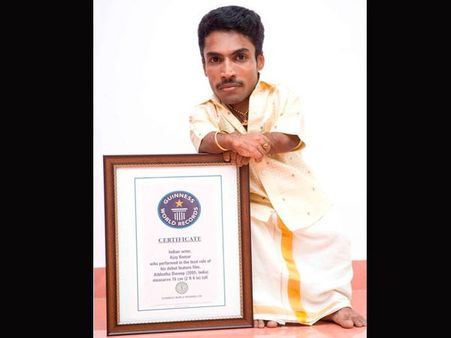 ગિનીસ બુક ઑફ રેકોર્ડ નામ