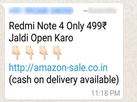 શું છે છેતરપીંડી?