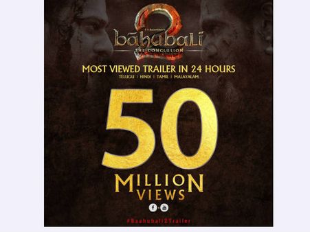 ફિલ્મનું ટ્રેલર