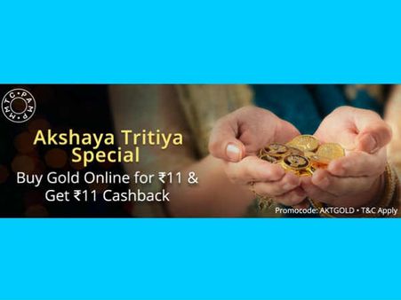 અક્ષય તૃતિયા : પેટીએમ (PAYTM) 1 રૂપિયામાં સોનું વેચે છે!