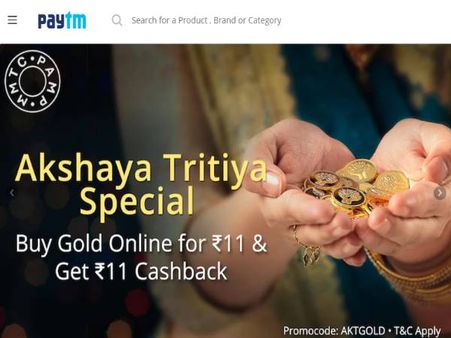 સોનું ખરીદવું