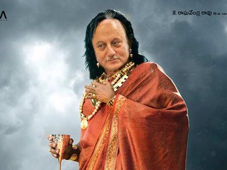 બિજ્જલ દેવ - અનુપમ ખેર