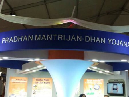 કોણ ખાતું ખોલાવી શકે? 