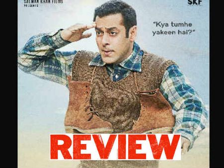 FirstReview: 'ટ્યૂબલાઇટ' ખૂબ જ સુંદર અને ઇમોશનલ ફિલ્મ