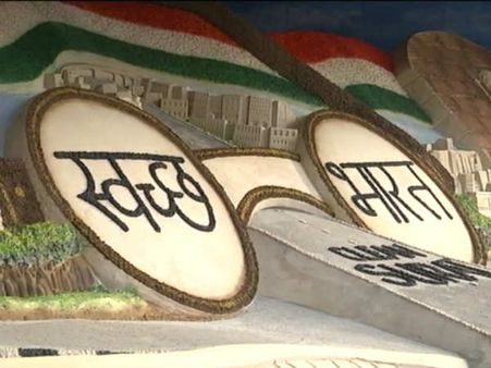 #Photos: વડાપ્રધાન સુરત આવે તે પહેલા થઇ આ તૈયારીઓ