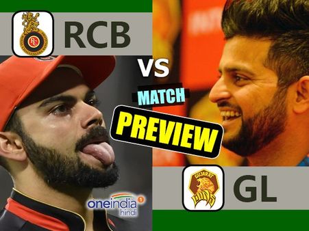 Preview: કોહલીના ચેલેન્જર્સને ટક્કર આપશે રૈનાના લાયન્સ