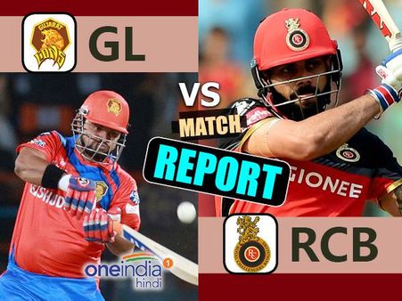 IPL 10 : ગુજરાત લાયન્સે બેંગલોરને 7 વિકેટથી હરાવ્યો!