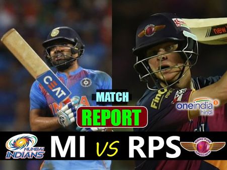 IPL10 : રોમાંચક મેચમાં પુણેની જીત, મુંબઇને 7 વિકેટેથી હરાવ્યું