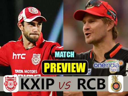 Preview : આરસીબી vs પંજાબ, બંને ટીમોની છે જીત પર નજર