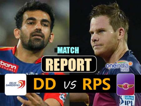 આઇપીએલ 10 : દિલ્હી ડેરડેવિલ્સએ પુણેને 97 રને હરાવ્યું!