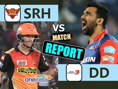 આઇપીએલ 10 - હૈદરાબાદે દિલ્હીને 15 રનથી હરાવ્યુ!