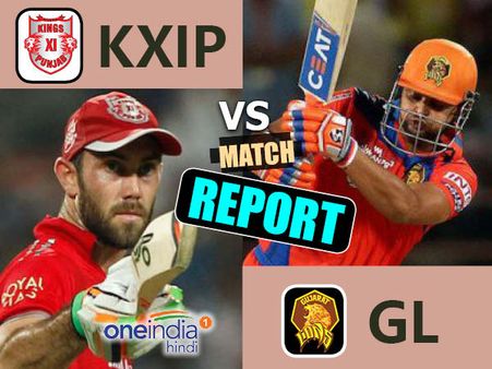 GL Vs KXIP: પંજાબની ટીમ 26 રનથી મેચ જીતી