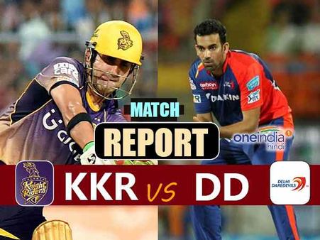 #KKRvsDD : કલકાlત્તાએ દિલ્હીને 7 વિકેટથી હરાવ્યો!