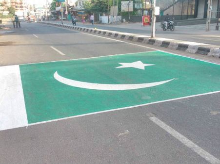 પાકિસ્તાનનો ધ્વજને દોર્યો રસ્તા પર, કર્યો અનોખો વિરોધ