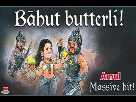 બાહુબલીઃ ધ બિગિનિંગ બાહુબલીઃ ધ બિગિનિંગ