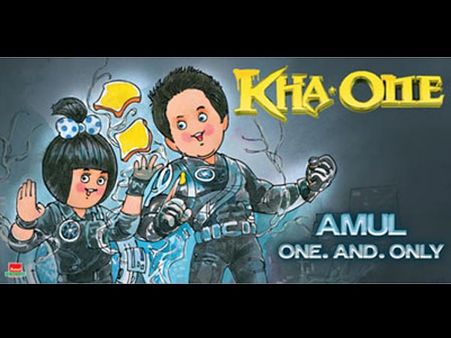 રા-વન રા-વન