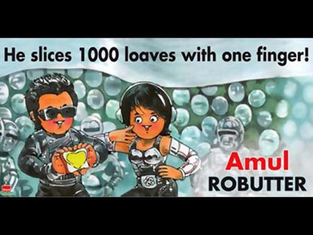 રૉબોટ રૉબોટ