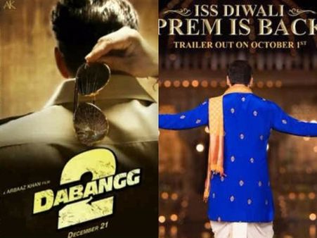 દંબગનો એવરગ્રીન બેક પોઝ દંબગનો એવરગ્રીન બેક પોઝ