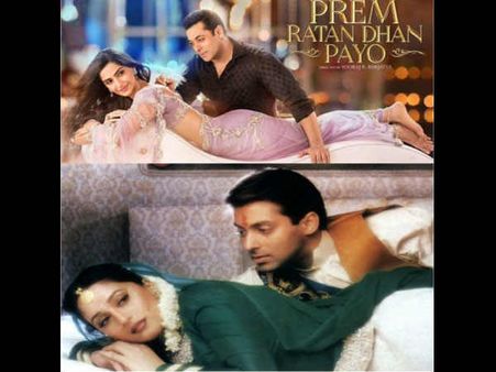 હમ આપકે હૈં કોન હમ આપકે હૈં કોન