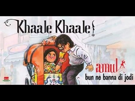 રબ ને બના દી જોડી રબ ને બના દી જોડી