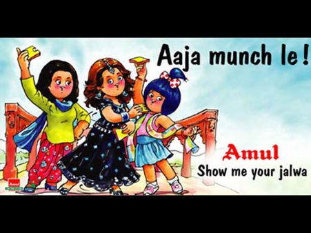 આજા નચ લે આજા નચ લે