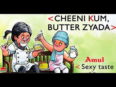 ચીની કમ ચીની કમ