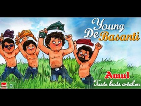 રંગ દે બસંતી રંગ દે બસંતી