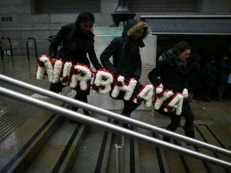 ત્રીજો પત્ર