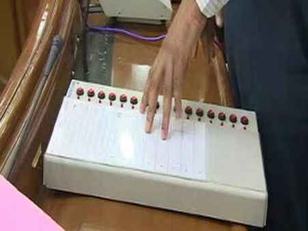 શરૂ થયો ડેમો