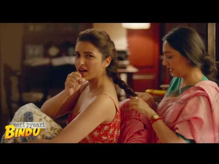 પર્ફોમન્સ