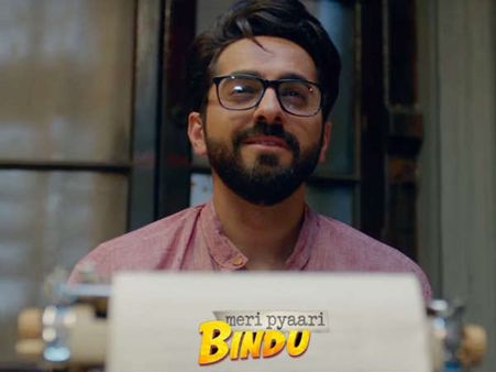 મ્યૂઝિક