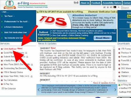 ઓટીપીની મદદ