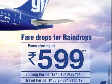 ક્યાંથી લેશે ટિકિટ?