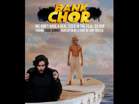 લાઇફ ઓફ પાઇ