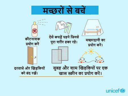 કેવી રીતે બચવું?