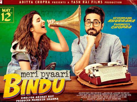 FilmReview: મેરી પ્યારી બિંદુ, બિલકુલ હટકે લવ સ્ટોરી..પરંતુ....