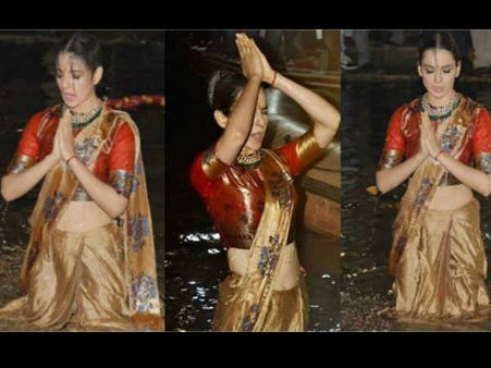 Video: કંગનાએ લગાવી ગંગામાં ડૂબકી.. શ્રદ્ધા કે પ્રમોશન?