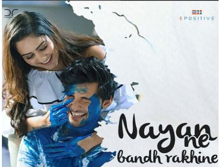 Video: ચાર બંગડીવાળી ઓડી બાદ દર્શનનું આ સોંગ છે હોટ ફેવરિટ