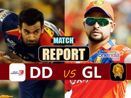 IPL 10: દિલ્હી ડેરડેવિલ્સે ગુજરાત લાયન્સને 2 વિકેટથી હરાવ્યુ